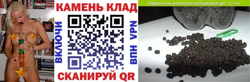 Купить Вейп ТГК  КОКАИН  СК  МАРИХУАНА  Меф мяу мяу  ГАШ  Грязи