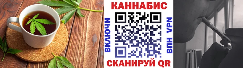 Еда ТГК конопля  Купить закладки  Грязи 