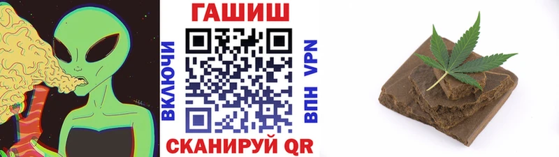 Купить  Грязи  Гашиш хэш 