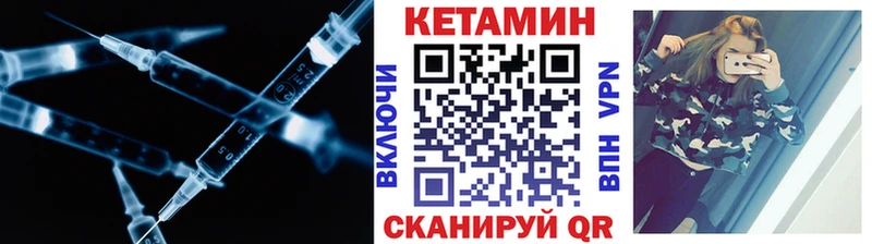Купить где  Грязи  КЕТАМИН ketamine 