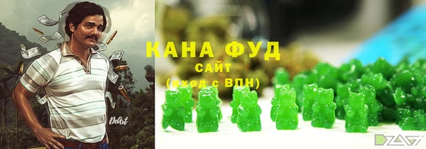 прущие грибы Каменск-Шахтинский