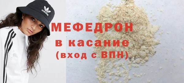 соль курить ск Каменка