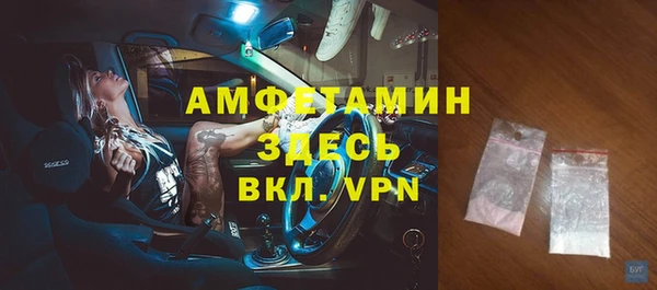 соль курить ск Каменка