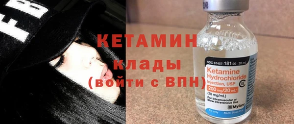 кокаин премиум Каменногорск