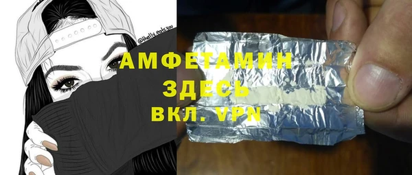 прущие грибы Каменск-Шахтинский