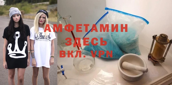 кокаин премиум Каменногорск
