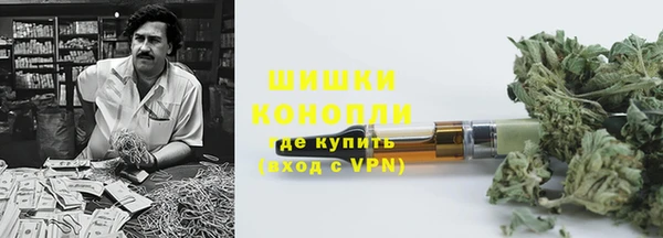 кокаин премиум Каменногорск
