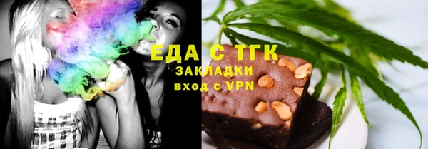 кокаин премиум Каменногорск