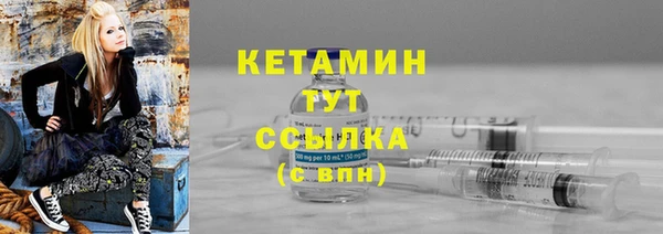прущие грибы Каменск-Шахтинский