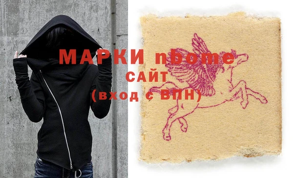 соль курить ск Каменка