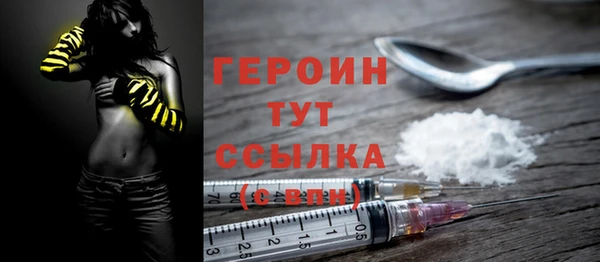 кокаин премиум Каменногорск