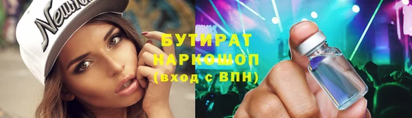 кокаин премиум Каменногорск