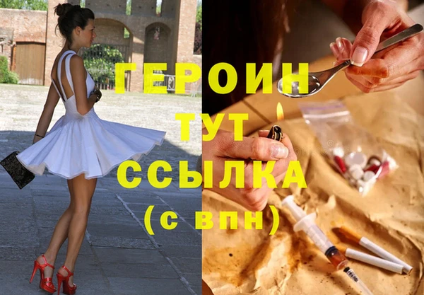 соль курить ск Каменка