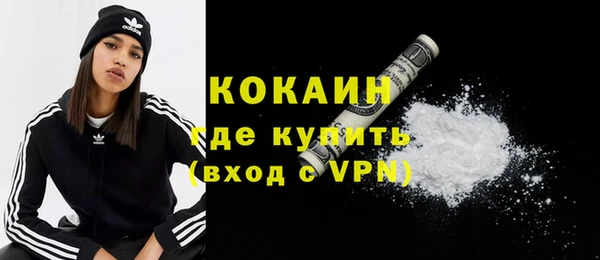 соль курить ск Каменка