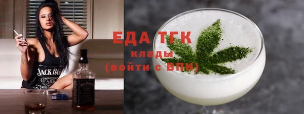 соль курить ск Каменка