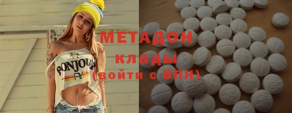 кокаин премиум Каменногорск