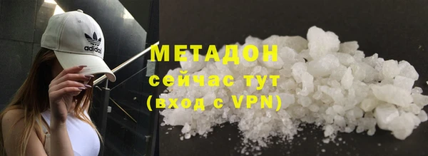 кокаин премиум Каменногорск