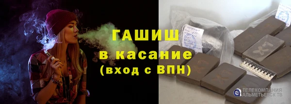 прущие грибы Каменск-Шахтинский