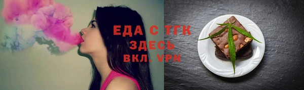 прущие грибы Каменск-Шахтинский