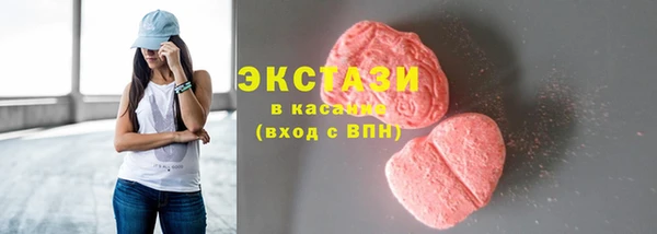 прущие грибы Каменск-Шахтинский