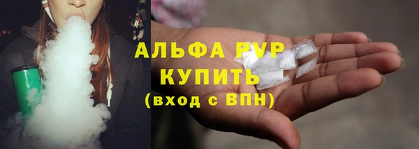 кокаин премиум Каменногорск
