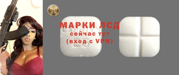 кокаин премиум Каменногорск