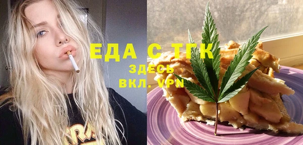 прущие грибы Каменск-Шахтинский