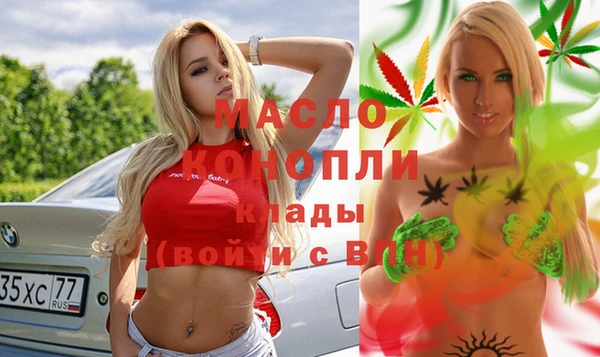 прущие грибы Каменск-Шахтинский