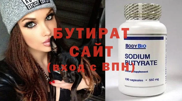 кокаин премиум Каменногорск