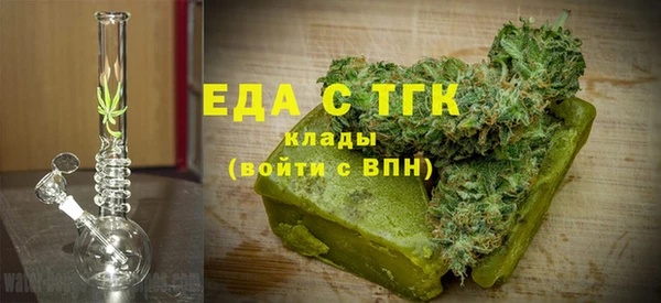 прущие грибы Каменск-Шахтинский