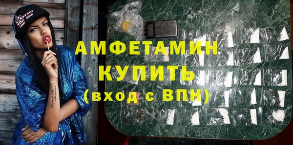 соль курить ск Каменка
