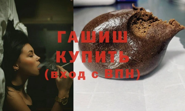 соль курить ск Каменка