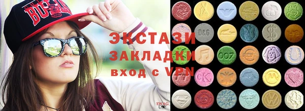 кокаин премиум Каменногорск