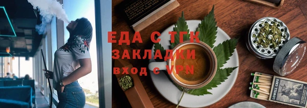 соль курить ск Каменка