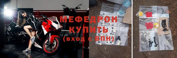 кокаин премиум Каменногорск
