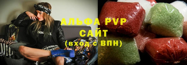 соль курить ск Каменка