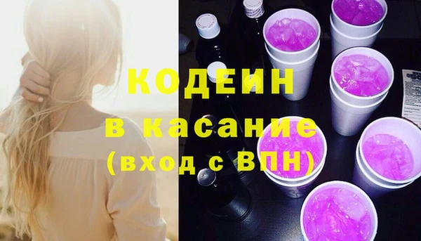 соль курить ск Каменка