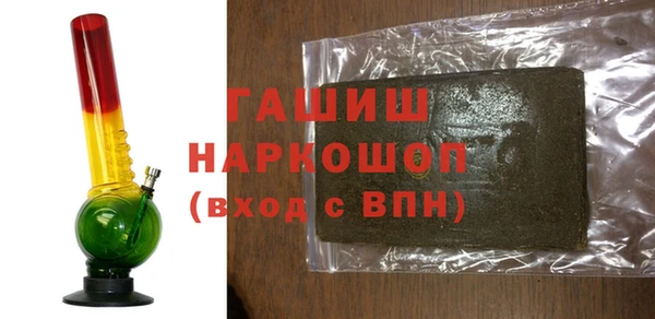 соль курить ск Каменка