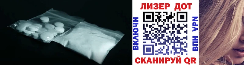 ЛСД экстази ecstasy  Купить закладки  Грязи 