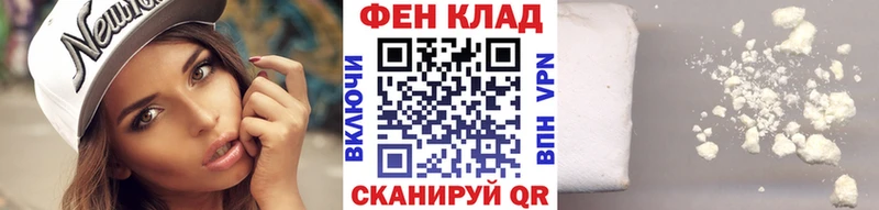 Метамфетамин пудра  Купить закладки  Грязи 