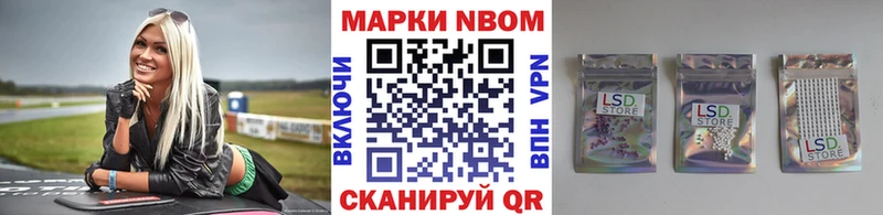 Наркотические марки 1,5мг  Купить где  Грязи 